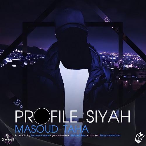 دانلود آهنگ پروفایل سیاه مسعود طاها